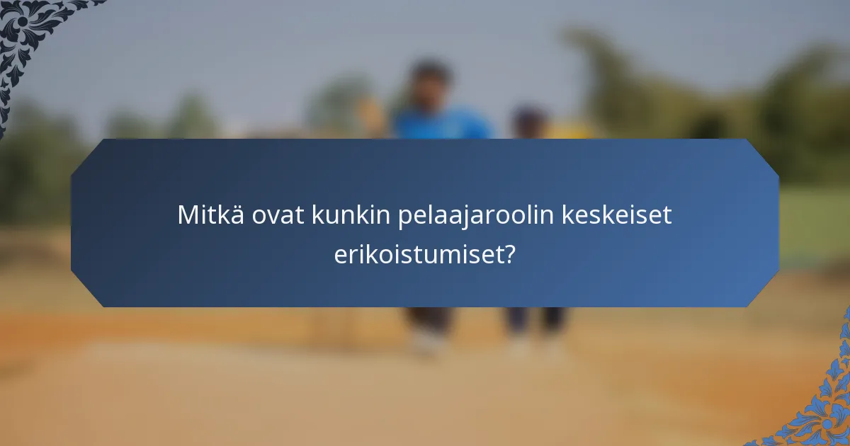 Mitkä ovat kunkin pelaajaroolin keskeiset erikoistumiset?